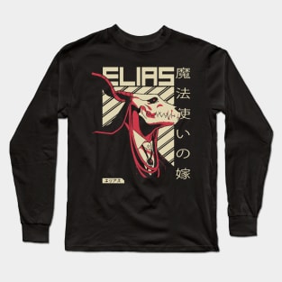 Elias Ainsworth - Poster  Ancient Magus Bride Anime Long Sleeve T-Shirt